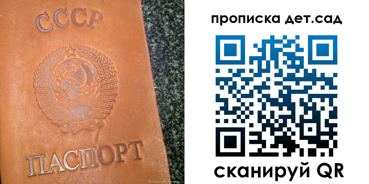 прописка поиск в Лысьве