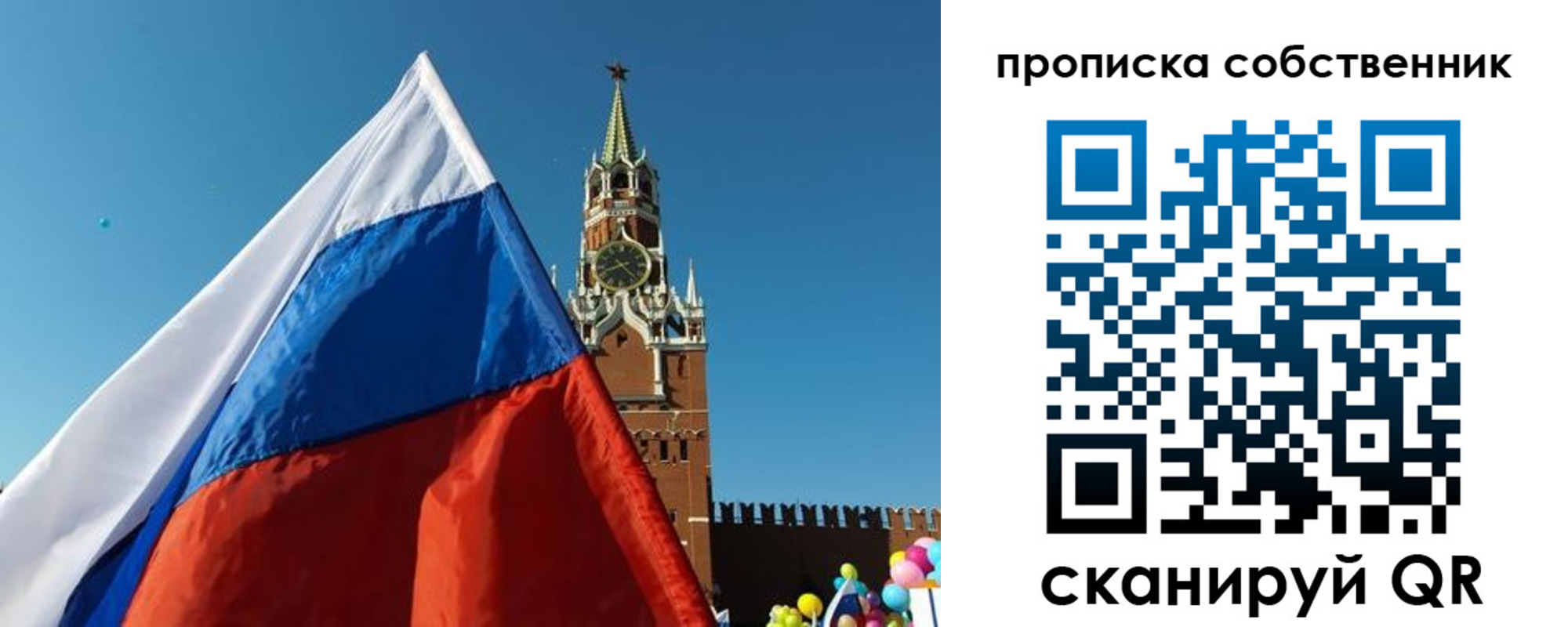 временная регистрация госуслуги в Лысьве