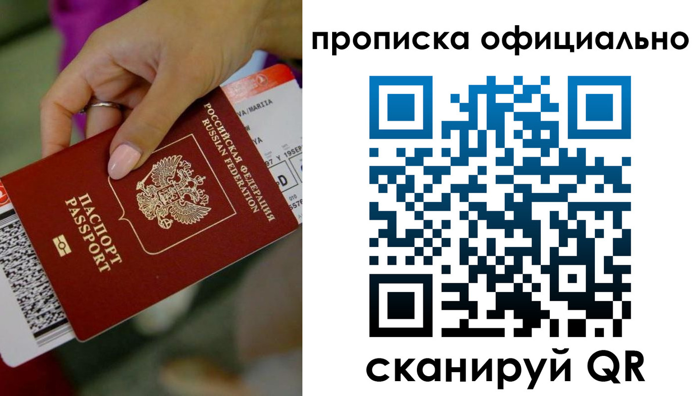 регистрация для дет. сада в Лысьве
