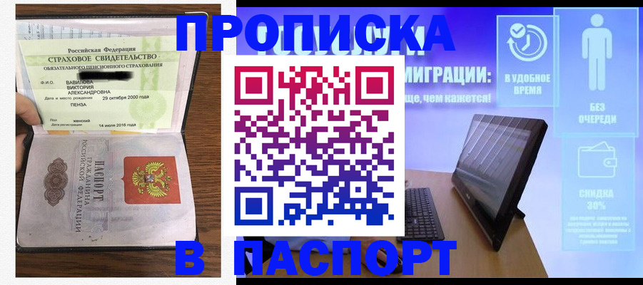 регистрация в Лысьве