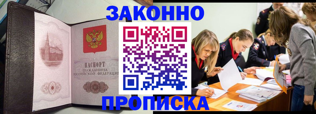 регистрация для школы в Лысьве