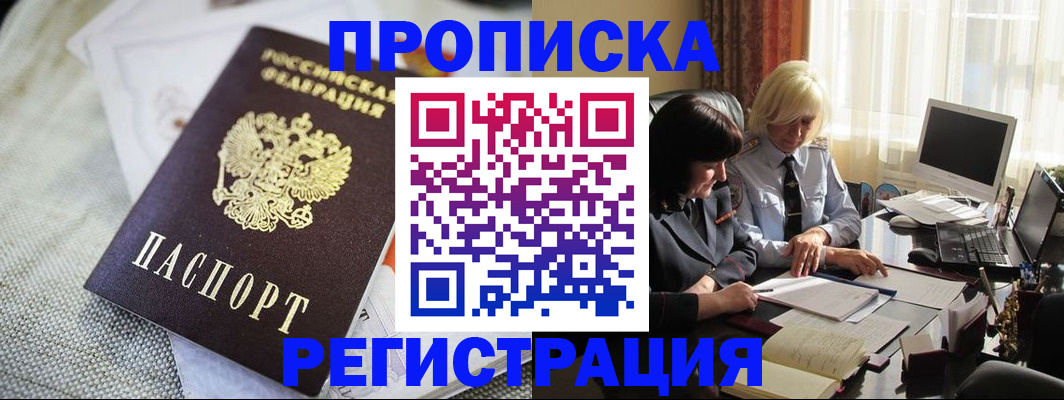 найти адрес прописки в Лысьве