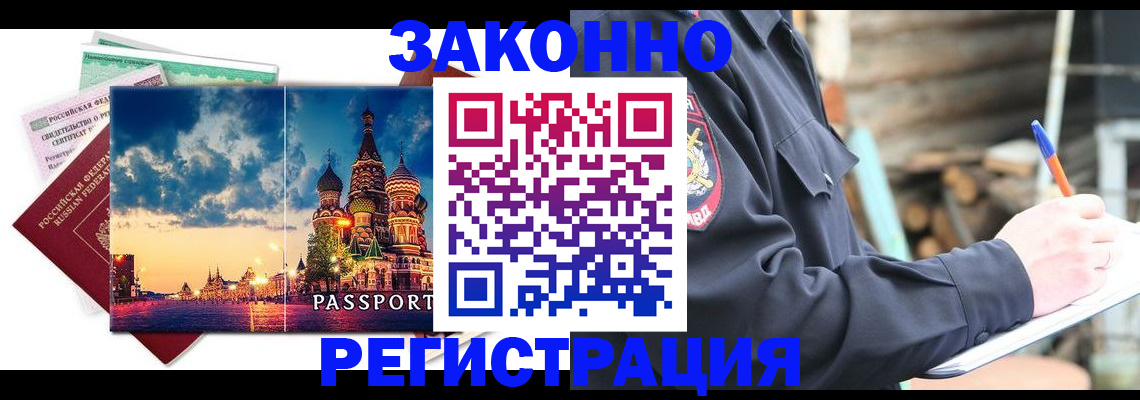найти адрес прописки в Лысьве